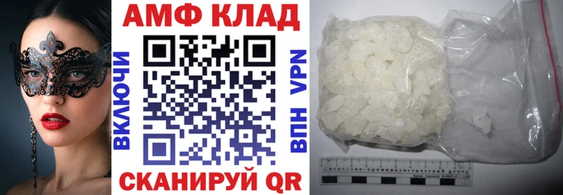 Amphetamine 97%  цена   Кологрив 