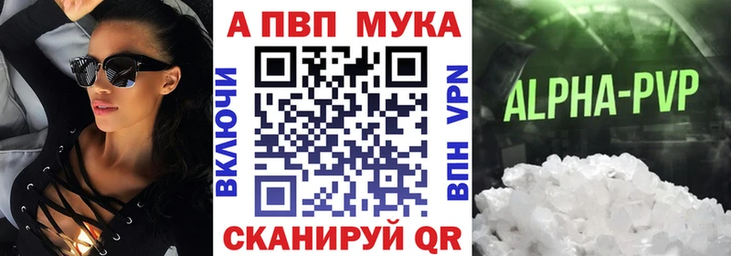 А ПВП кристаллы  Кологрив 