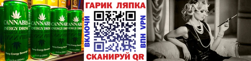 Печенье с ТГК конопля  Кологрив 