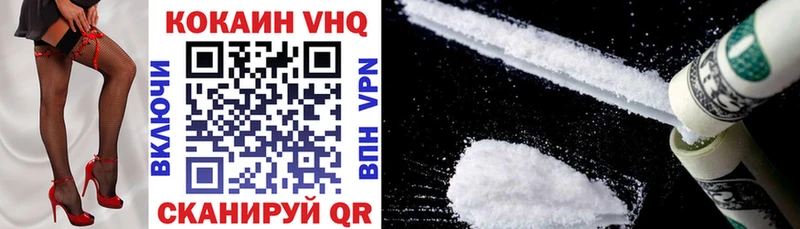 Cocaine FishScale  Кологрив 