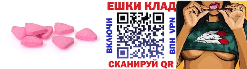 магазин продажи наркотиков Кологрив Экстази 300 mg