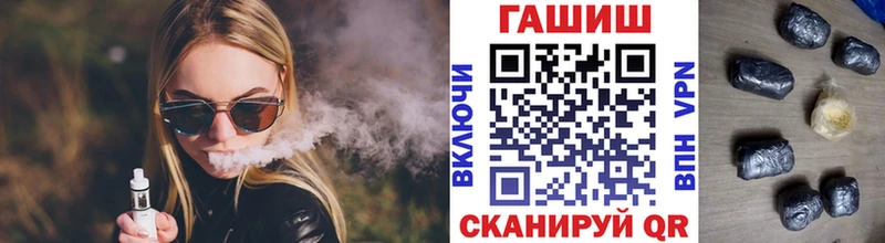 Гашиш ice o lator  гидра зеркало  Кологрив 