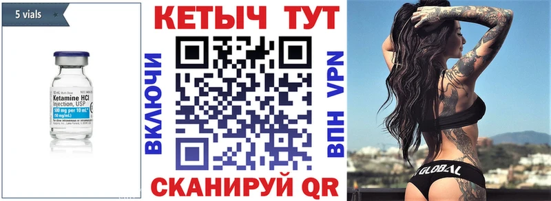 blacksprut рабочий сайт  Кологрив  Кетамин ketamine 