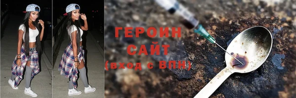 скорость Белокуриха
