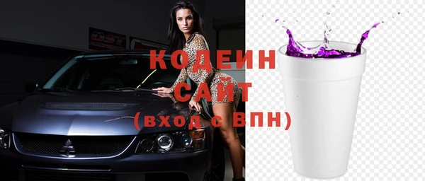 MESCALINE Алзамай