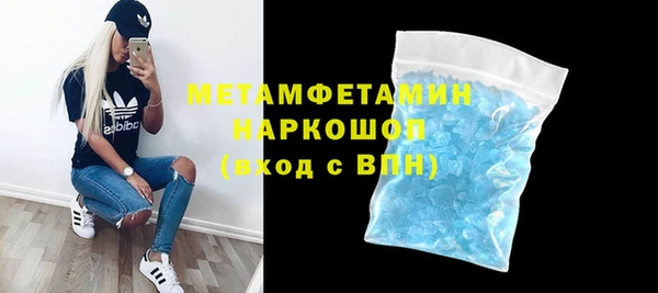 скорость Белокуриха