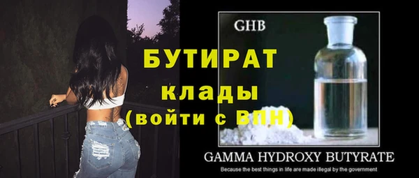 каннабис Белоозёрский