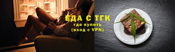 скорость Белокуриха