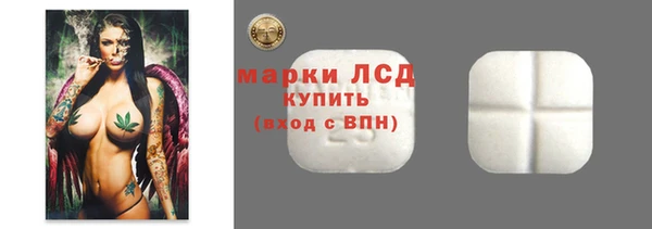 каннабис Белоозёрский