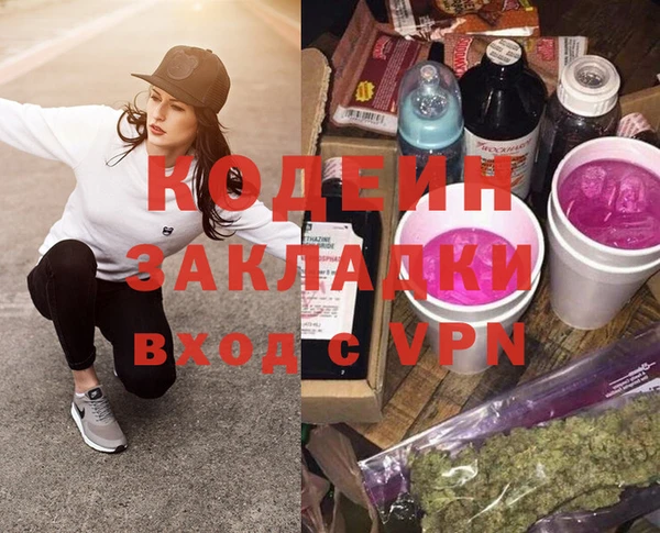 стафф Аксай