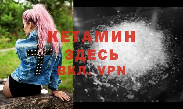 каннабис Белоозёрский
