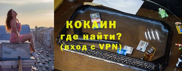 каннабис Белоозёрский