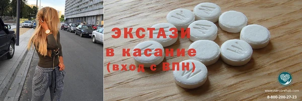 скорость Белокуриха