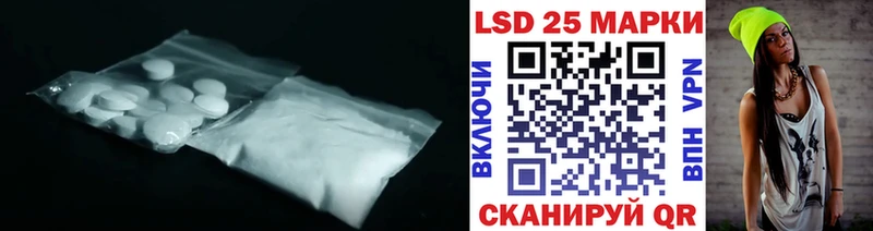 ЛСД экстази кислота  наркошоп  Кологрив 