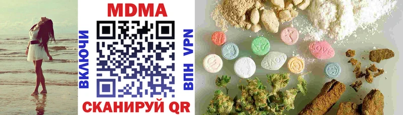 продажа наркотиков Кологрив мега сайт MDMA VHQ