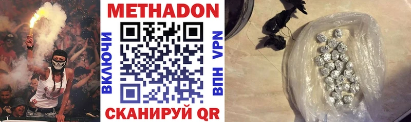 Метадон methadone darknet какой сайт Кологрив